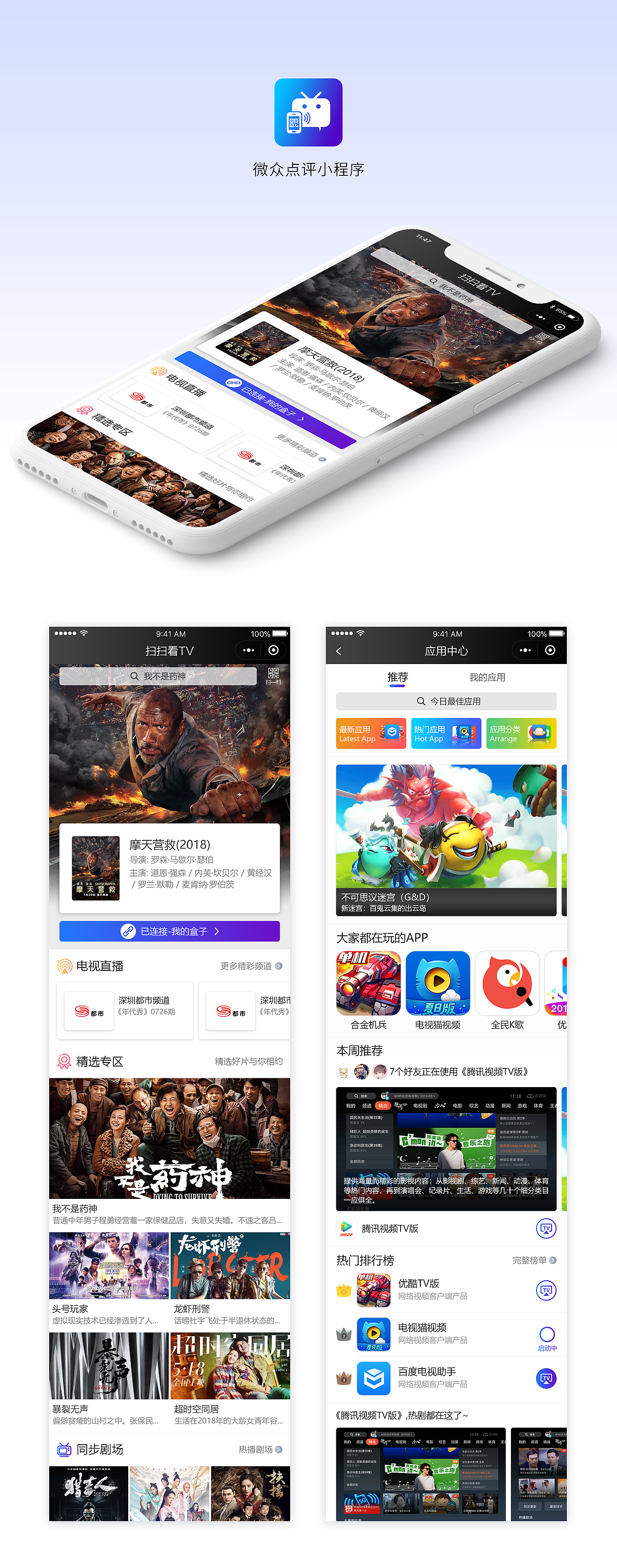 简历（图ZMTUxMjUyNzY0） - APP界面 - 站酷设计师光影如斯原创素材 - 站酷ZCOOL