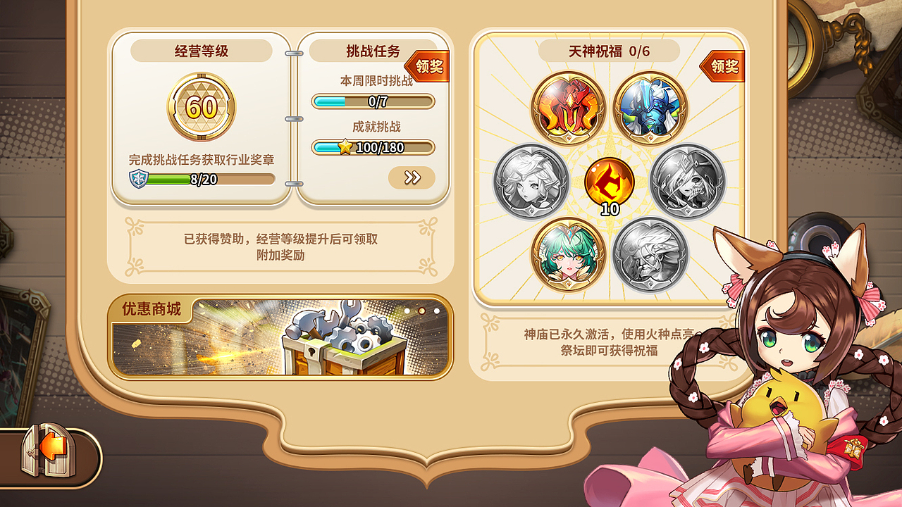 卡德里亚道具屋（图ZMTU2NDYzNjcy） - 游戏UI - 站酷设计师果大爷原创素材 - 站酷ZCOOL