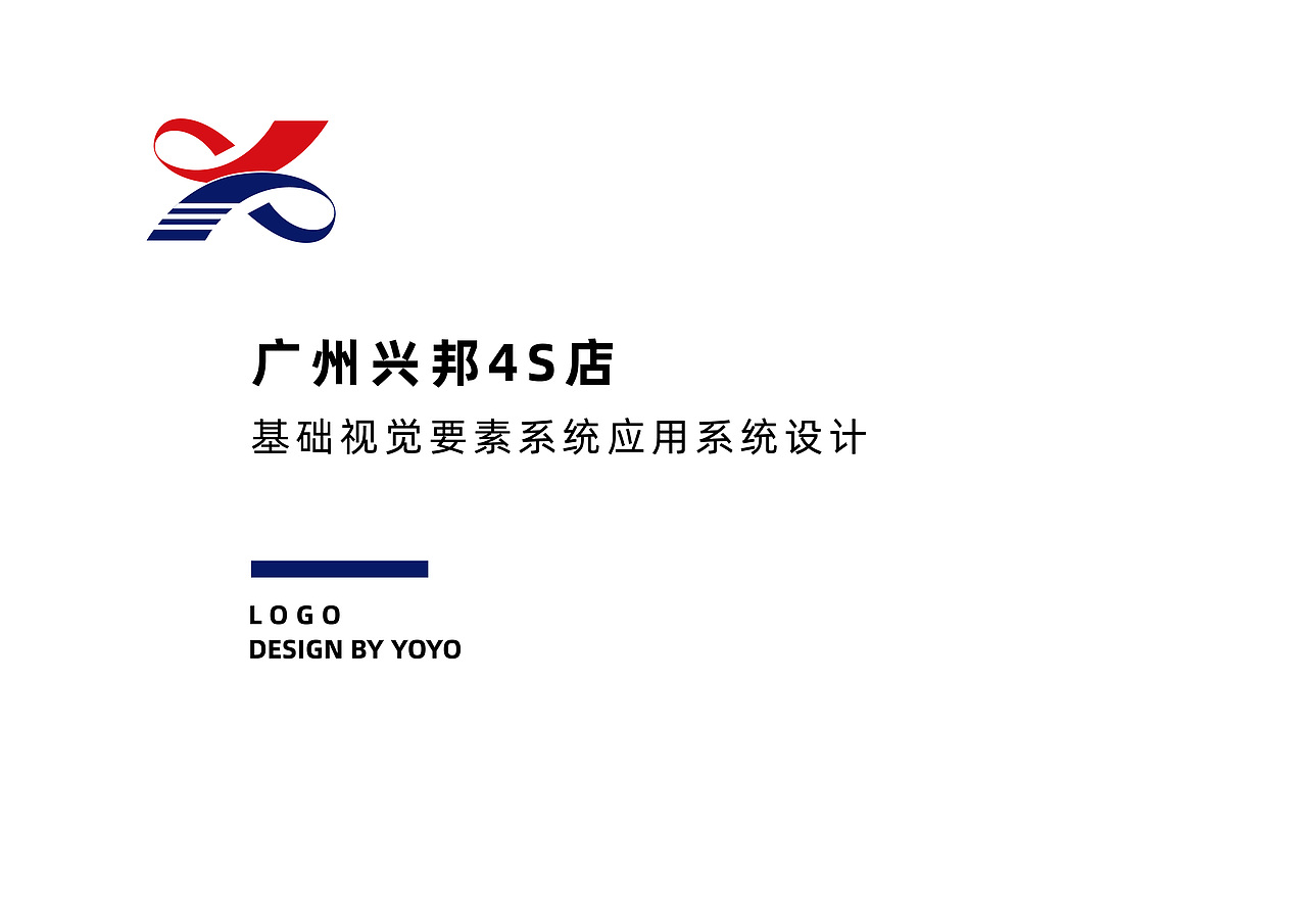 4S店LOGO设计（图ZMTg1MDY3OTIw） - 品牌 - 站酷设计师梦在西汉原创素材 - 站酷ZCOOL