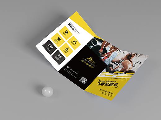 健身三折页