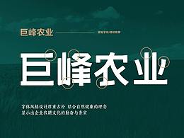 排版设计