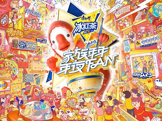 「Nothing」腾讯视频家族年年年夜FAN整体视觉规划
