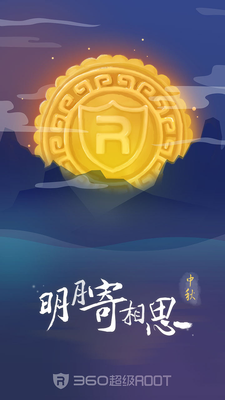 闪屏合集（一）（图ZNjI2NTI4ODQ=） - 闪屏/壁纸 - 站酷设计师兔子慢原创素材 - 站酷ZCOOL