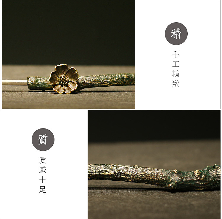 沐焱堂铜质实心梅花茶刀（图ZODk1NDE4MjA=） - 生活用品 - 站酷设计师沐焱堂原创素材 - 站酷ZCOOL