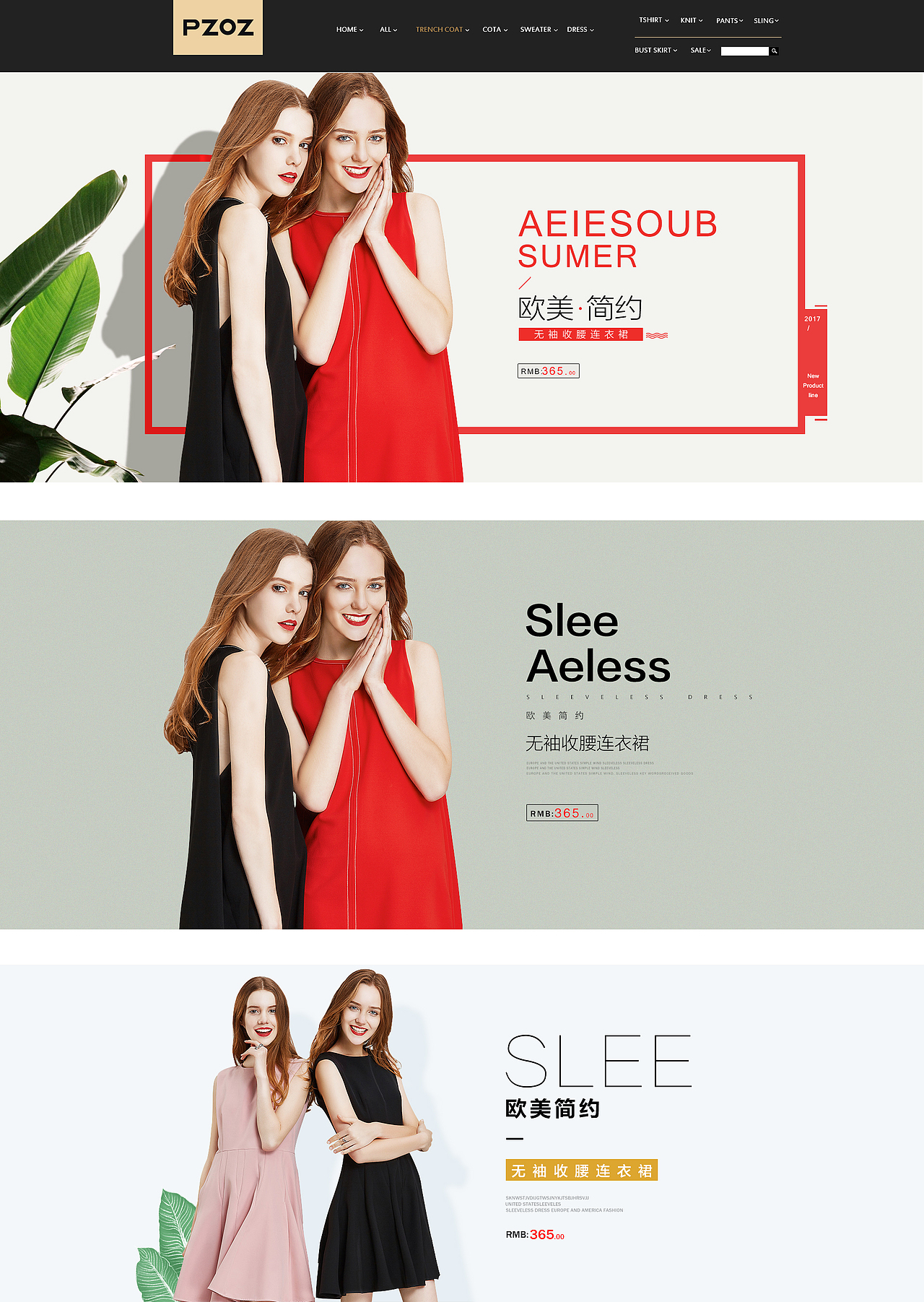 優(yōu)雅女裝（圖ZMTA3NjcyMDI4） - 電商 - 站酷設(shè)計師小隆啊原創(chuàng)素材 - 站酷ZCOOL