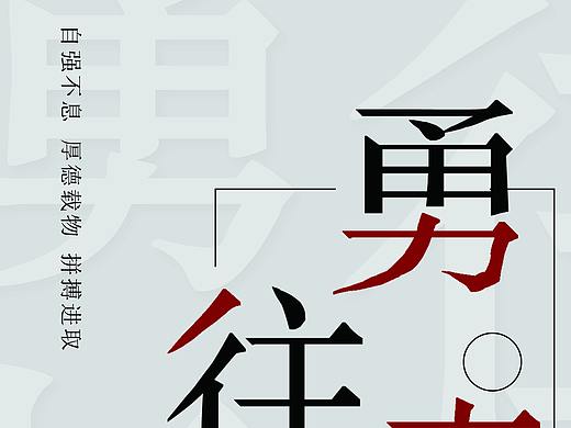 企业海报设计
