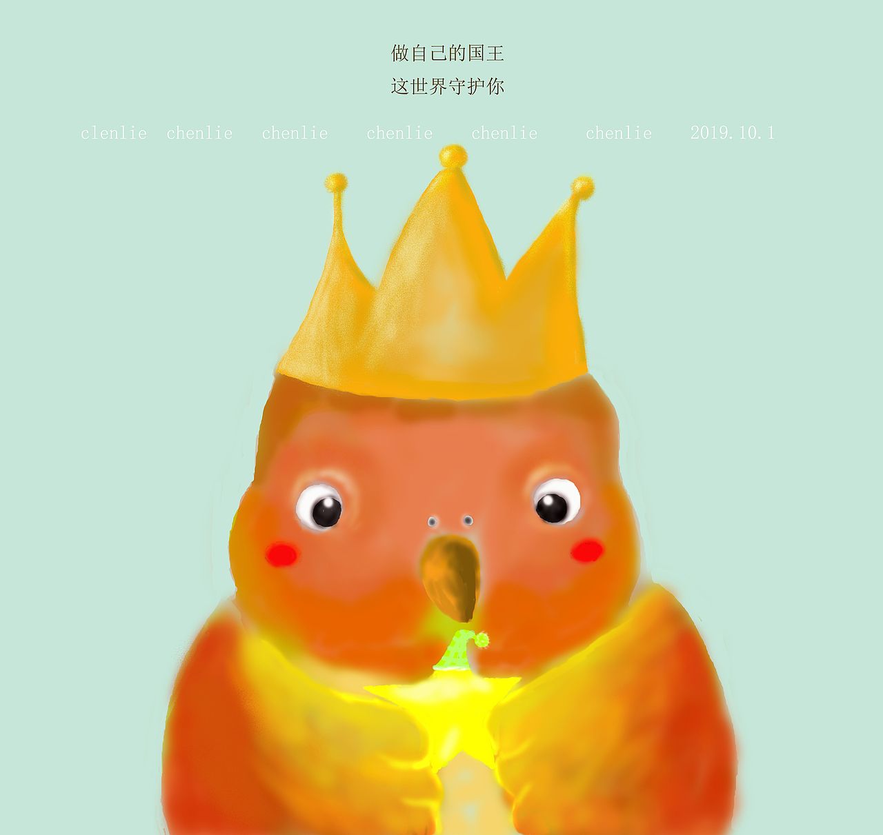 🌟🌟🌟系列（图ZMTc4OTgxOTE2） - 儿童插画 - 站酷设计师梦落落的插画小世原创素材 - 站酷ZCOOL