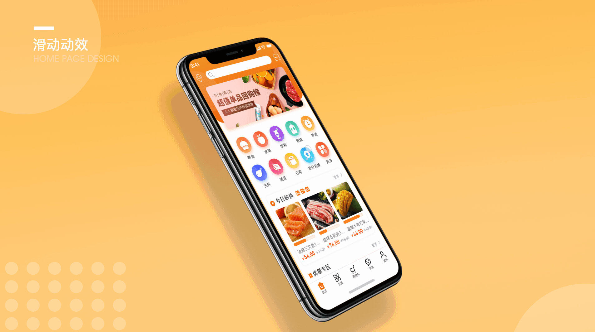 U货源（图ZMjEwNzg5NzIw） - APP界面 - 站酷设计师王一了原创素材 - 站酷ZCOOL
