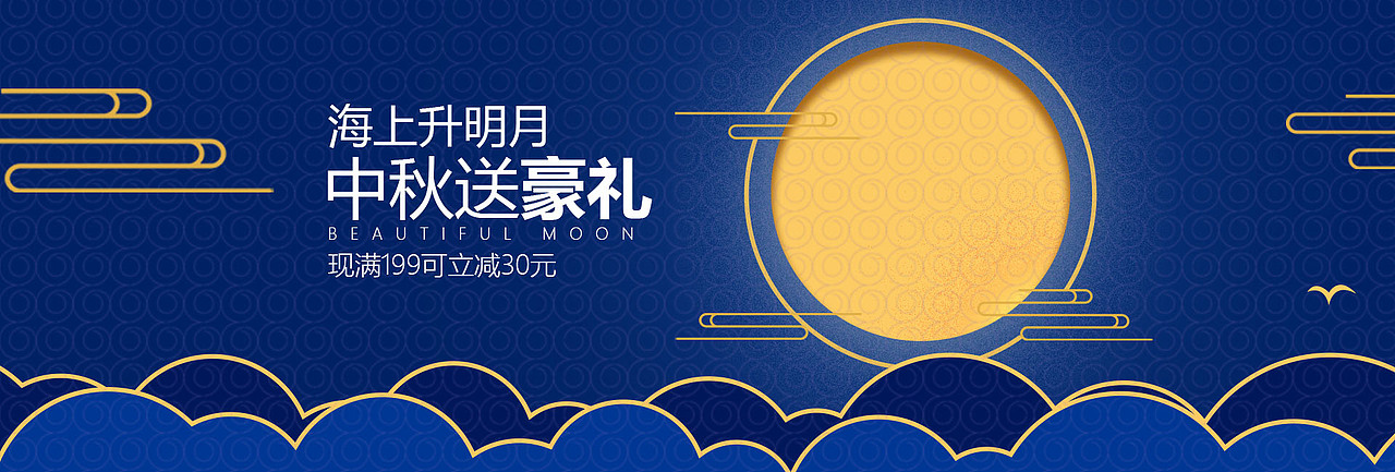 banner（图ZMjI5MDMwMzg0） - 宣传物料 - 站酷设计师Dy_Hao原创素材 - 站酷ZCOOL