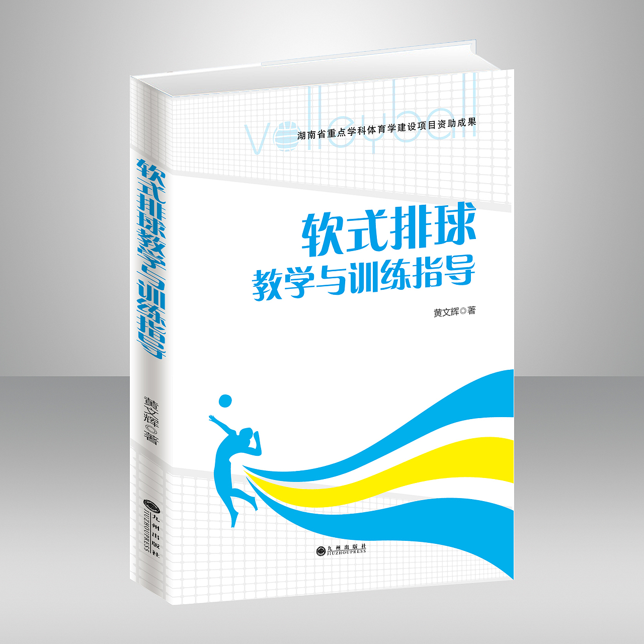 社会科学封面（图ZMjI5OTY1NDE2） - 书籍/画册 - 站酷设计师keer002原创素材 - 站酷ZCOOL