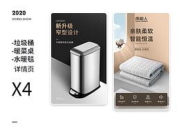 产品详情