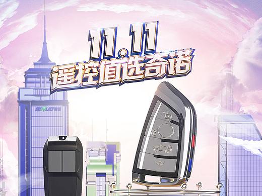 电商首页练习