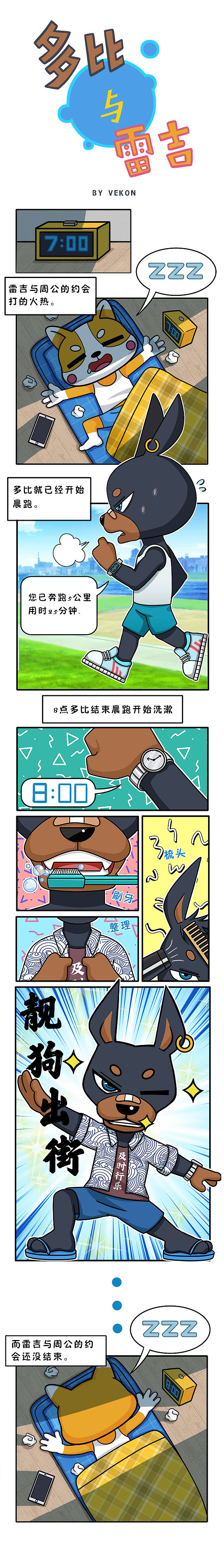 2021插画总结（图ZMjgyMTYwNjky） - 商业插画 - 站酷设计师泓三石头原创素材 - 站酷ZCOOL