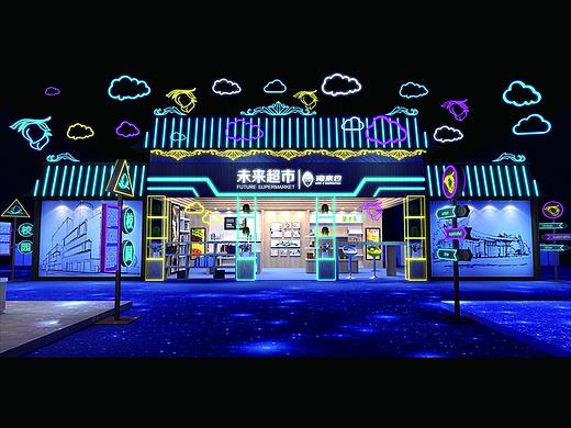 俺来也西游大学堂活动方案设计