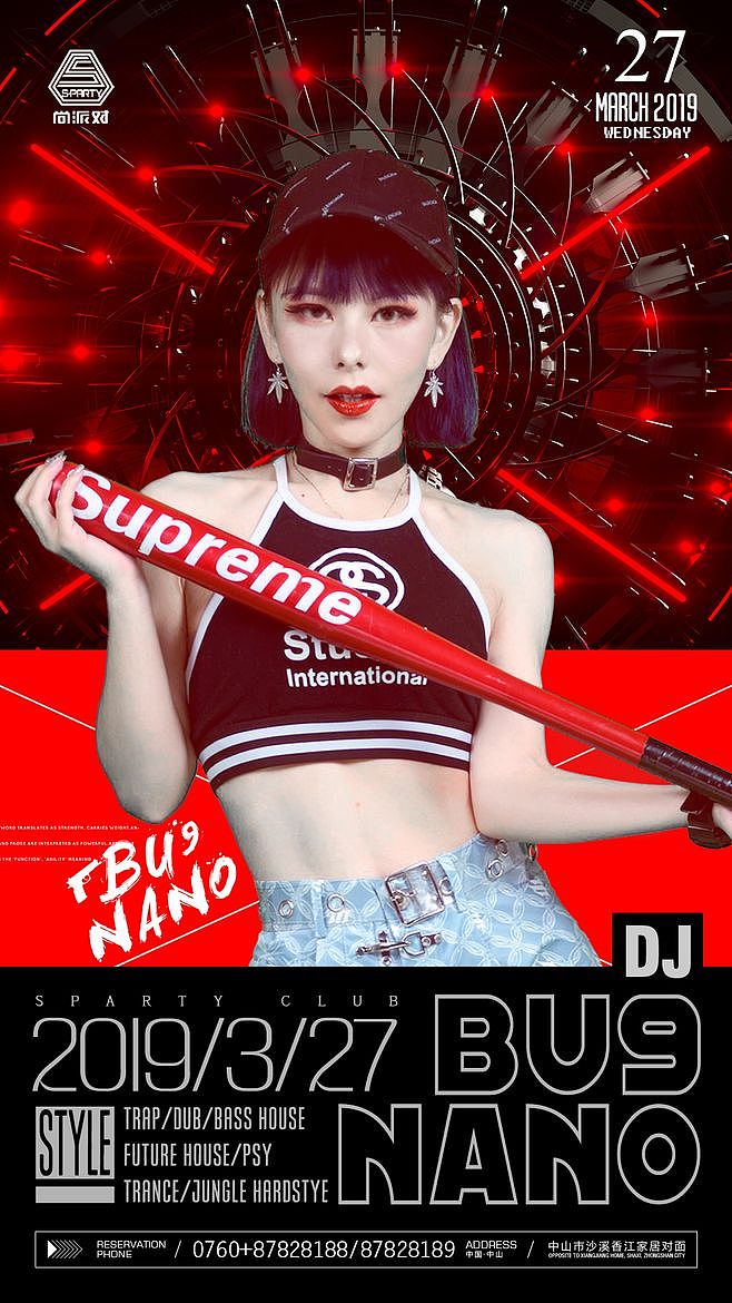 酒吧夜店海报-2019年上作品