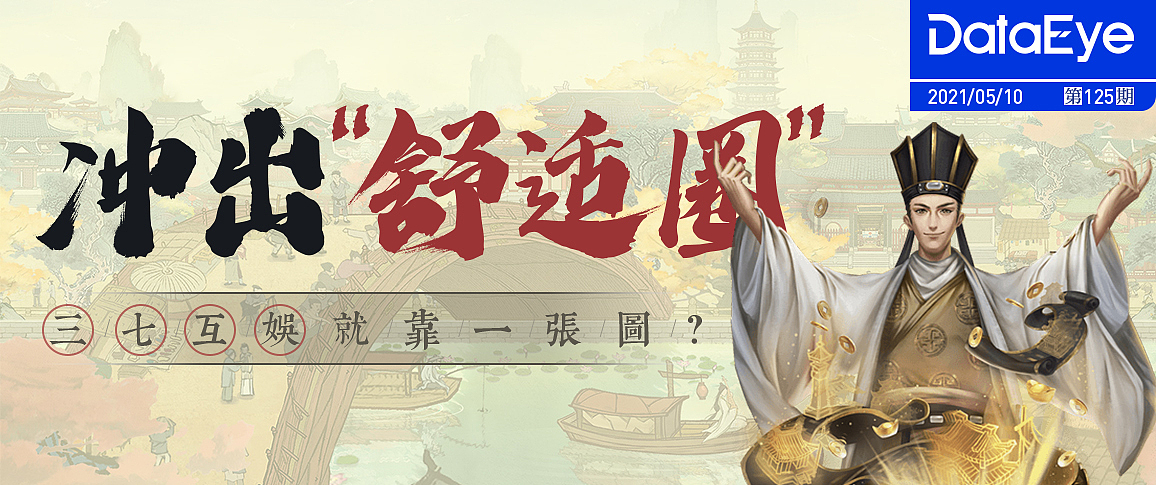 手游banner设计（图ZMjY5ODE2MTky） - 海报 - 站酷设计师是寒琪啊原创素材 - 站酷ZCOOL