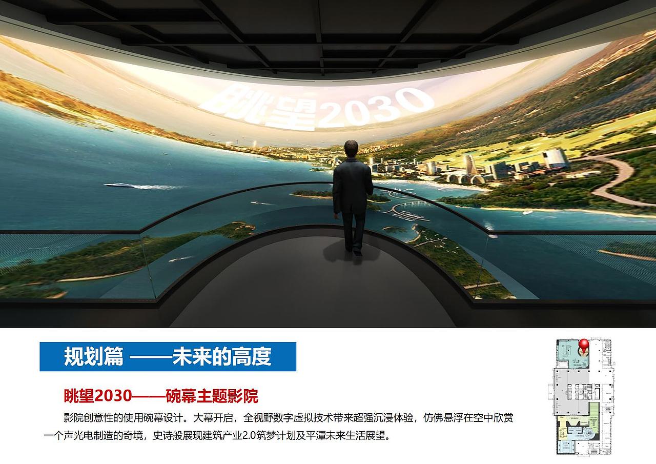 平潭建筑业展示馆（图ZMjcwNzQzMzY0） - 其他平面 - 站酷设计师DayDay丶原创素材 - 站酷ZCOOL