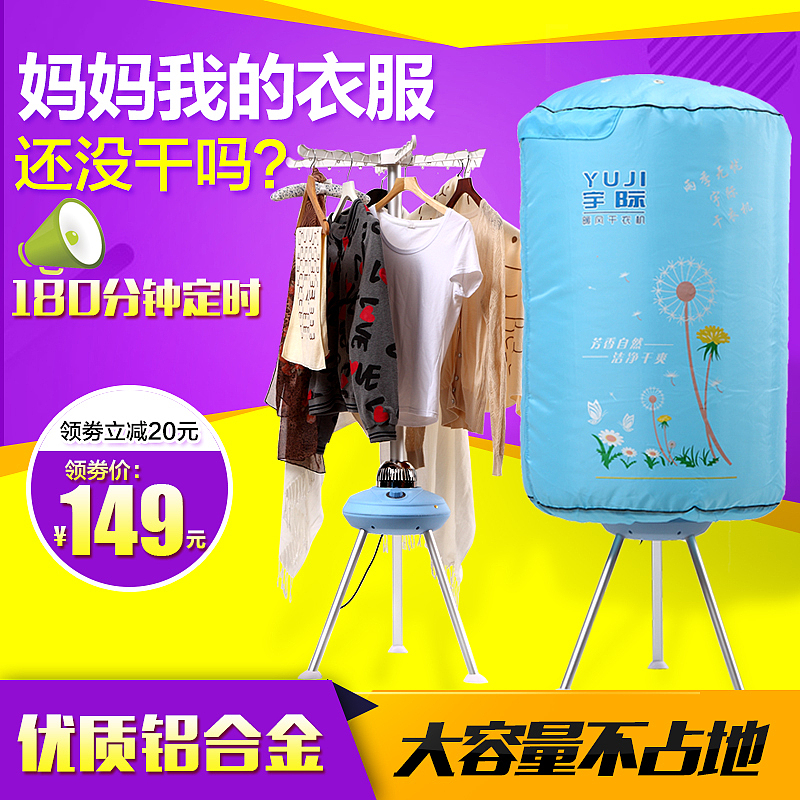 电器（图ZNzUzMzQ1MzY=） - 海报 - 站酷设计师晓以原创素材 - 站酷ZCOOL