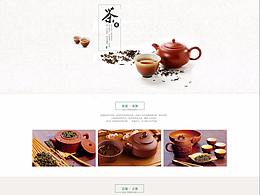 網(wǎng)頁(yè)設(shè)計(jì)