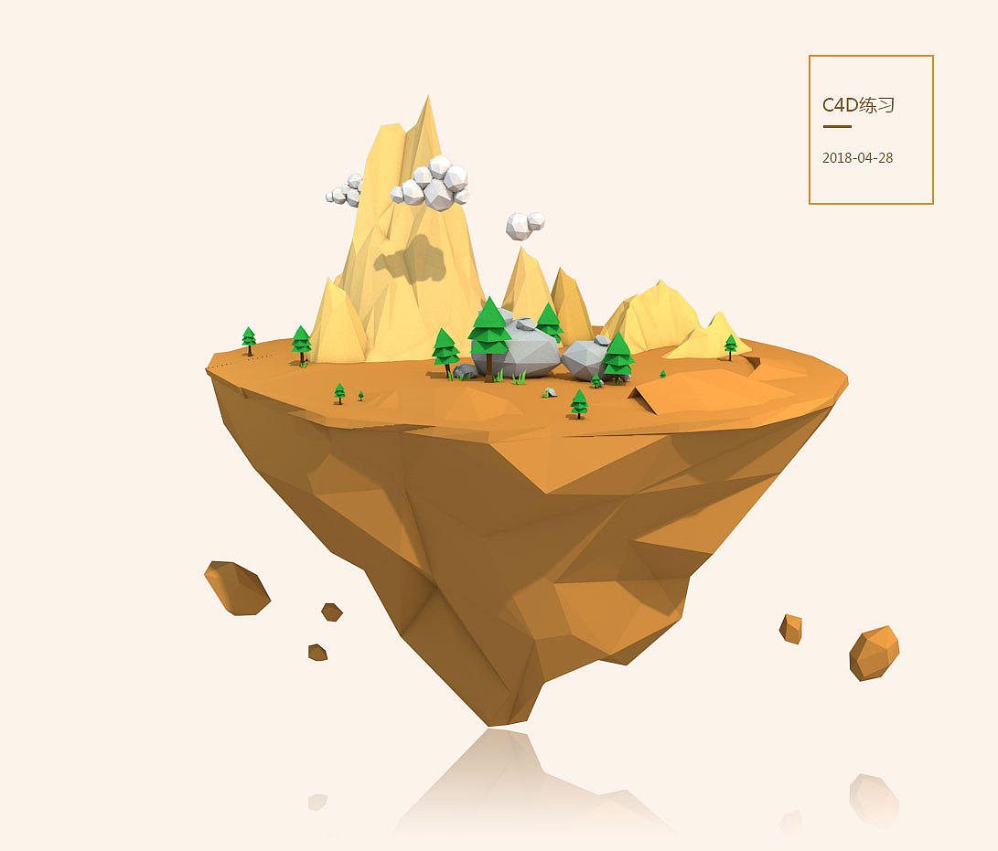 2018_C4D low poly风格（图ZMTEzMTAxMzc2） - 艺术插画 - 站酷设计师Yejingwen原创素材 - 站酷ZCOOL