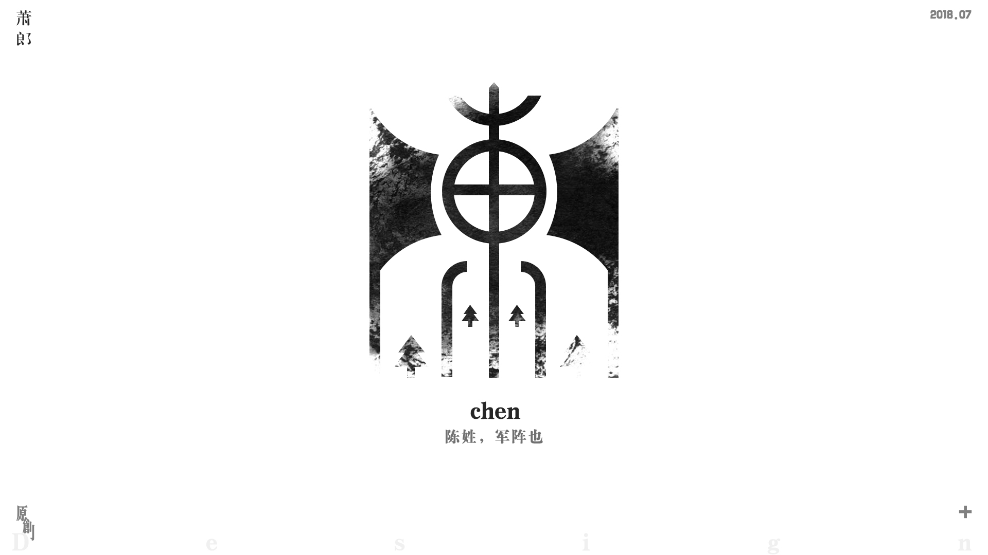 无设设计的个人主页（背景预览） - 主页背景设置 - 站酷设计师无设设计原创素材 - 站酷ZCOOL