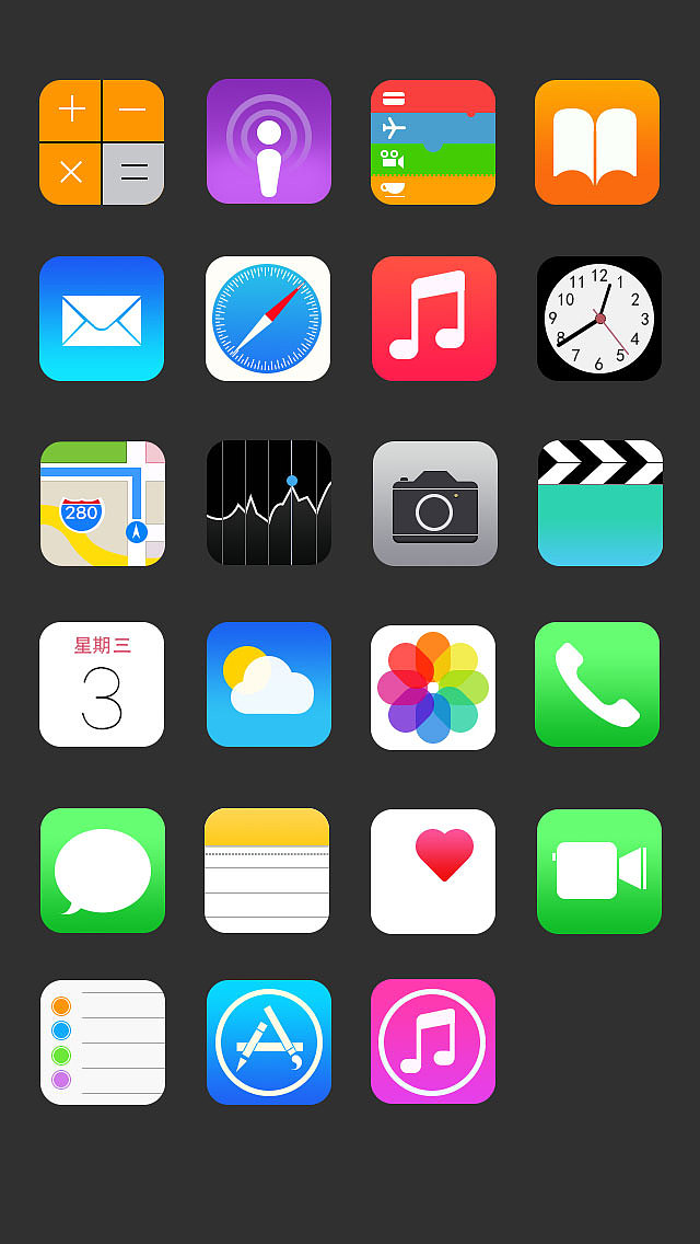 icon与插画（图ZMTI4OTIyOTk2） - 图标 - 站酷设计师白夜长歌原创素材 - 站酷ZCOOL