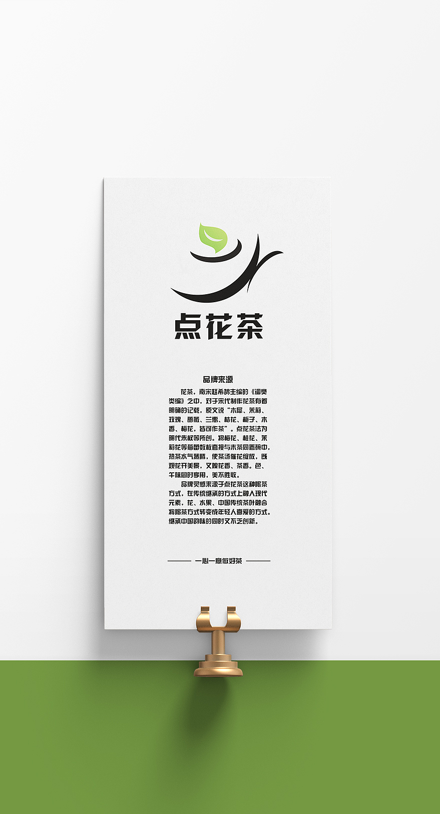 第一次设计logo，也是因为比赛设计的（图ZMTM3MjU2ODA0） - Logo - 站酷设计师冰糖hulu666原创素材 - 站酷ZCOOL