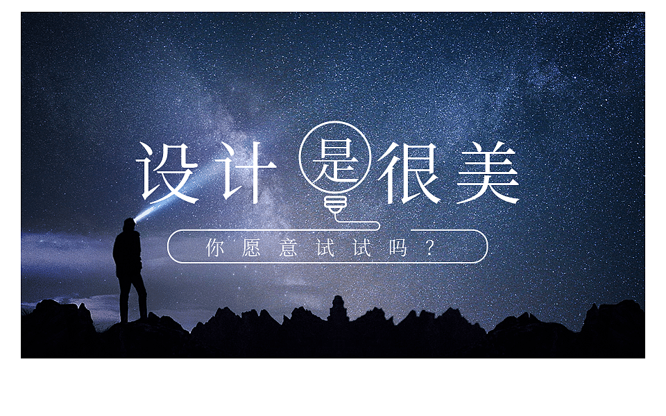 【ps教程公开课视频】+ps制作教程+ps包装设计