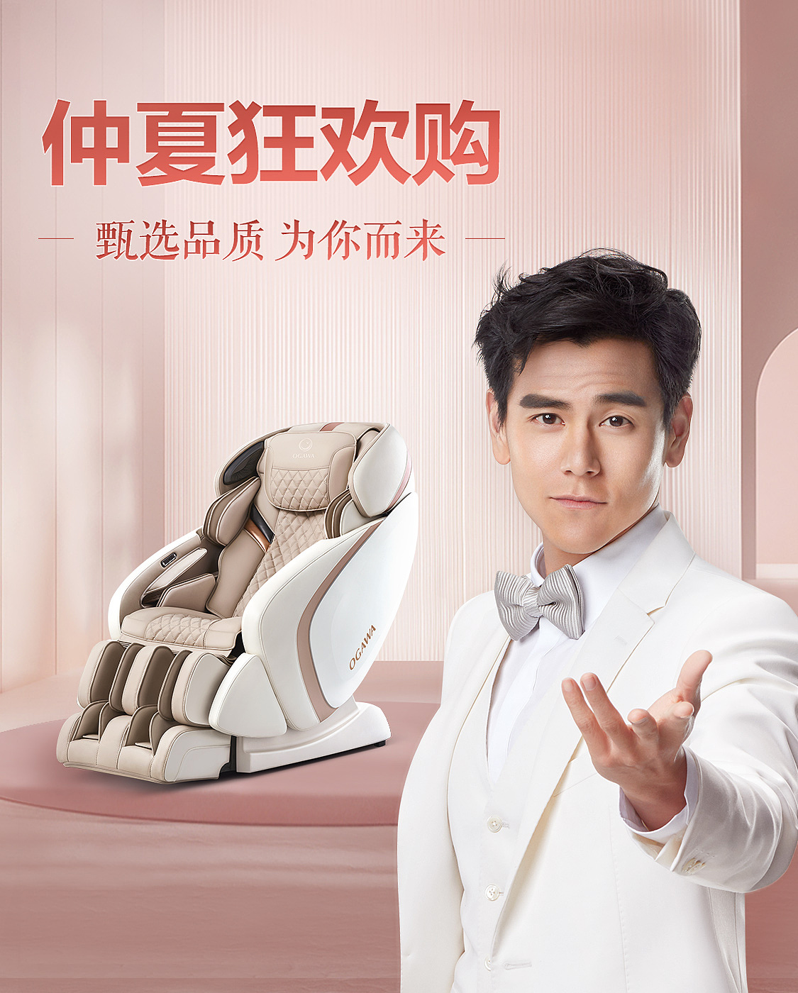 轮播海报（图ZMjQyNDEwNTky） - 品牌 - 站酷设计师L大山原创素材 - 站酷ZCOOL