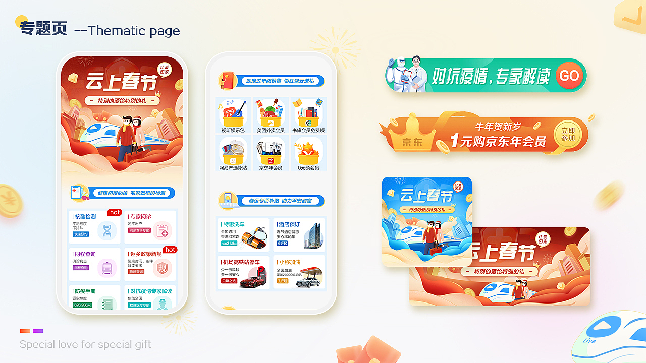 MONKEY-个人作品集/简历（图ZMjgyNjI0Mjcy） - 宣传物料 - 站酷设计师monkey歡原创素材 - 站酷ZCOOL