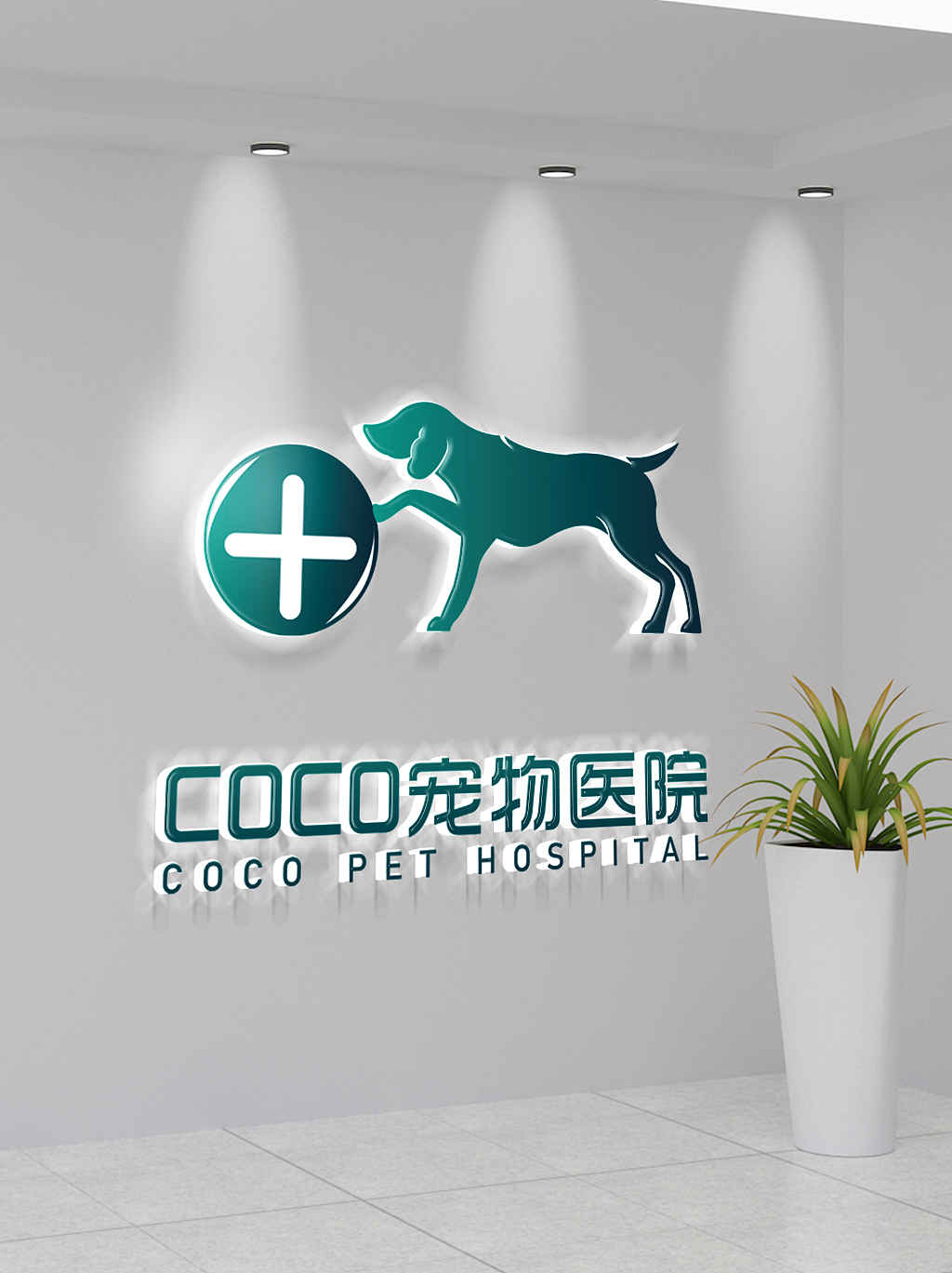 宠物logo设计狗狗猫咪可爱美容机构定制图标