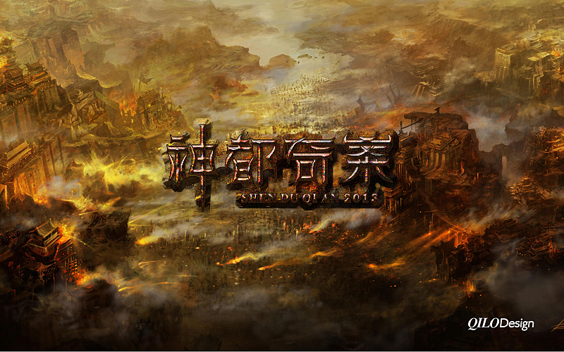 近期的几组字体设计6（图ZMTE5Njg1NDQ=） - 字体/字形 - 站酷设计师QILODesign原创素材 - 站酷ZCOOL