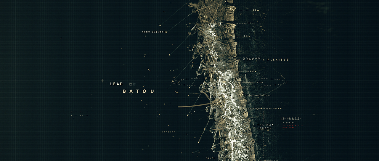 有机壳体：开场