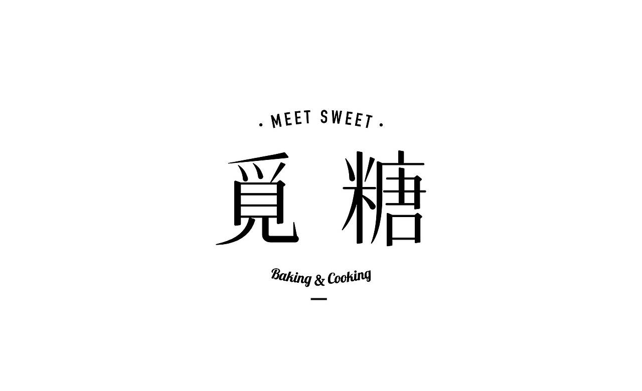 覓糖MEET SWEET/蛋黄酥包装（图ZNTg5NjMxNzY=） - 包装 - 站酷设计师度间设计原创素材 - 站酷ZCOOL