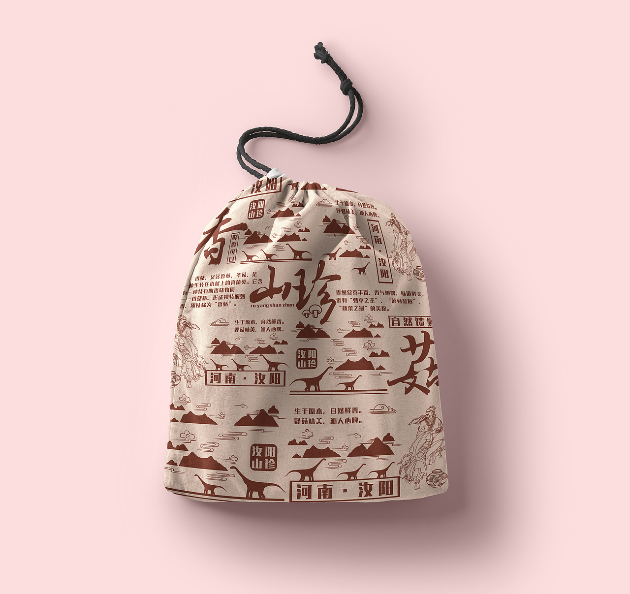 "汝吃汝醉"系列农产品包装设计（图ZMTM1NjQ3OTYw） - 包装 - 站酷设计师卖女孩的小火柴22原创素材 - 站酷ZCOOL