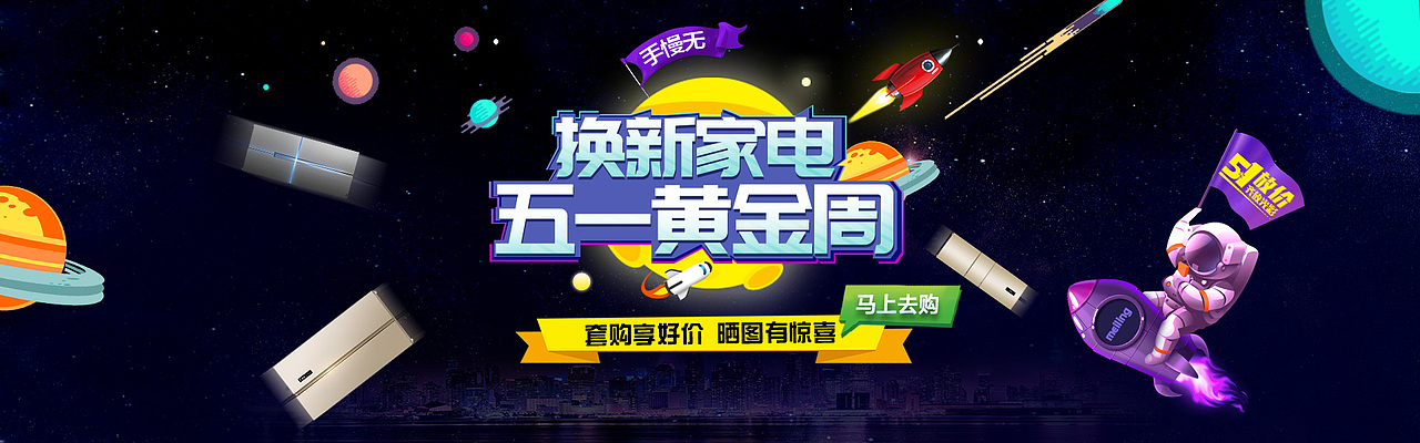 banner（图ZMjMwOTY4NTky） - 宣传物料 - 站酷设计师辉潆原创素材 - 站酷ZCOOL