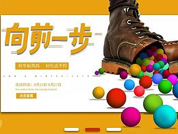 來利時專鞋網(wǎng)站