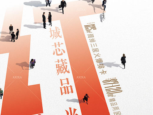 一些小稿，没什么特别的