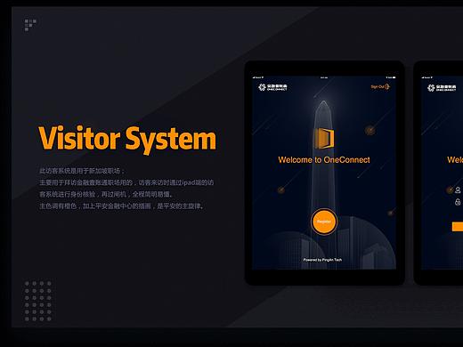 iPad端-Visitor System（新加坡职场）（个人主页-ZNTE1OTg2MDQ=） - APP界面 - 站酷设计师狄俄涅原创素材 - 站酷ZCOOL