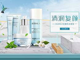 banner&海報 設(shè)計 