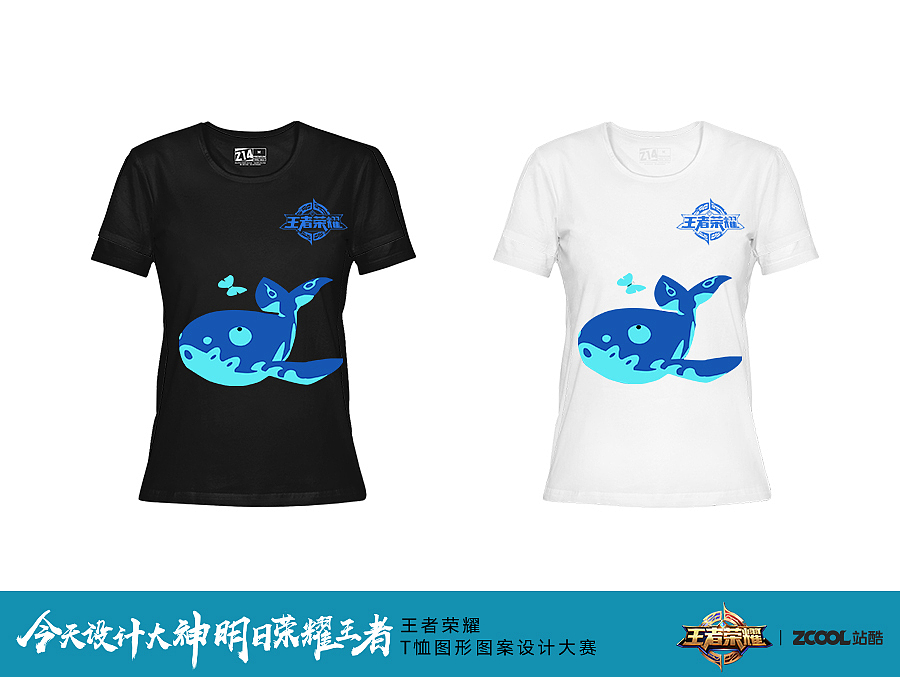 本想做条咸鱼，无奈要我carry全场（图ZODgyNTM5MDQ=） - 图案 - 站酷设计师七秒记忆的你原创素材 - 站酷ZCOOL