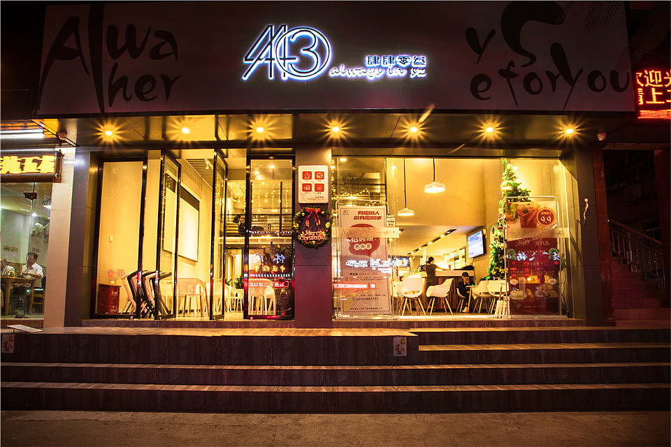 4403茶饮店拍摄（图ZMTE0OTA1MjQ4） - 环境/建筑摄影 - 站酷设计师未来战月原创素材 - 站酷ZCOOL