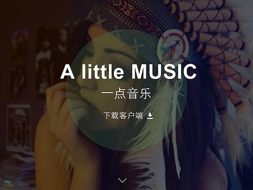 一點(diǎn)音樂(lè)一屏式網(wǎng)頁(yè)設(shè)計(jì)（個(gè)人主頁(yè)-ZNDIwNzQzMjg=） - 企業(yè)官網(wǎng) - 站酷設(shè)計(jì)師曾小香原創(chuàng)素材 - 站酷ZCOOL