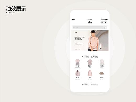 2019垂直电商网页项目总结