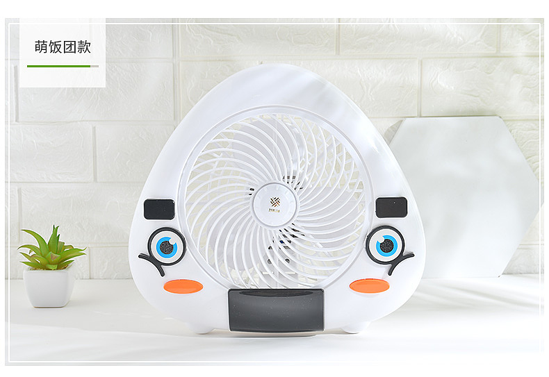 卡通风扇详情页（图ZMjEyMTkzODY4） - 电商 - 站酷设计师系皮卡丘呐原创素材 - 站酷ZCOOL