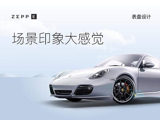 场景印象大感觉