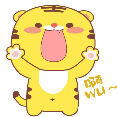 爆炒虎皮小辣椒表情包