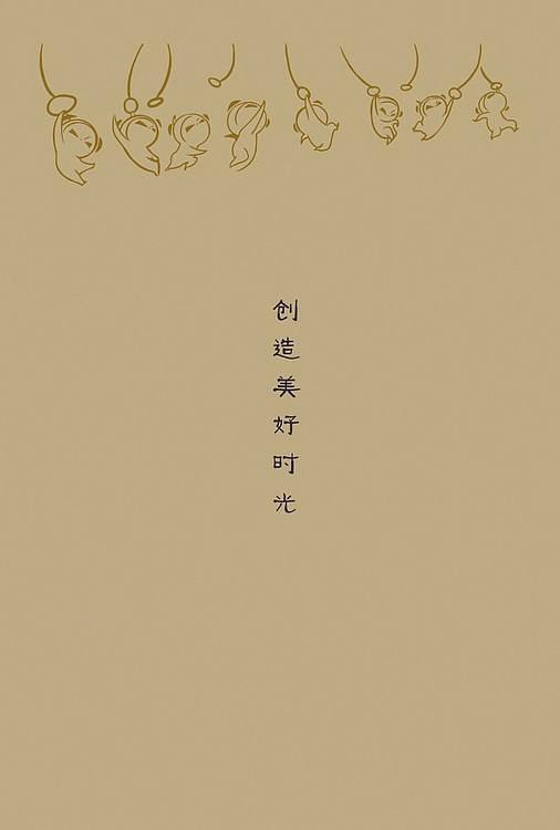 泰美时光Timetimes2010年漫画全集台历回顾