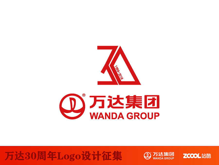 萬達30周年LOGO設計（圖ZNTA3MjI0NDA=） - Logo - 站酷設計師女亭823原創(chuàng)素材 - 站酷ZCOOL