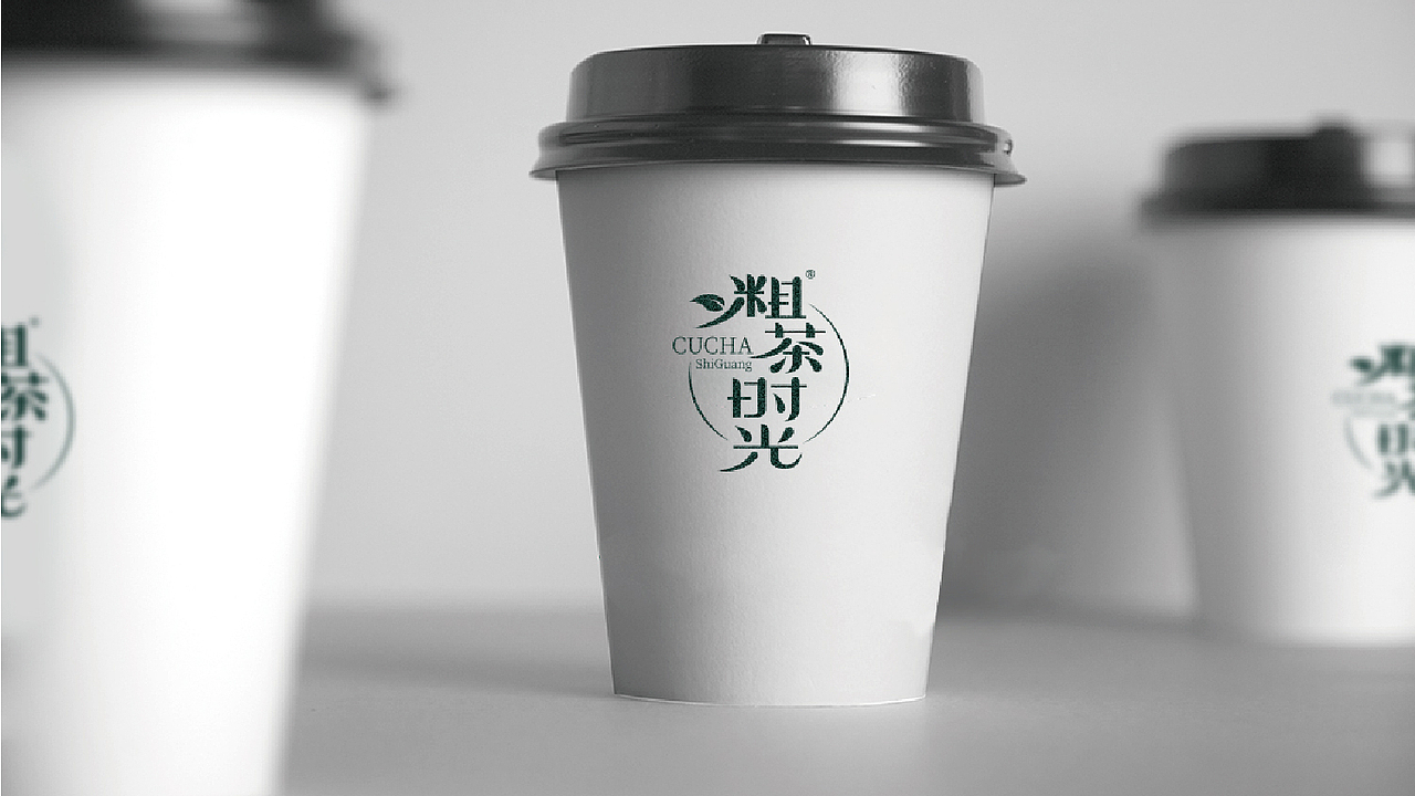 粗茶时光（图ZMTE3ODY0ODUy） - 品牌 - 站酷设计师xueyaqiang原创素材 - 站酷ZCOOL